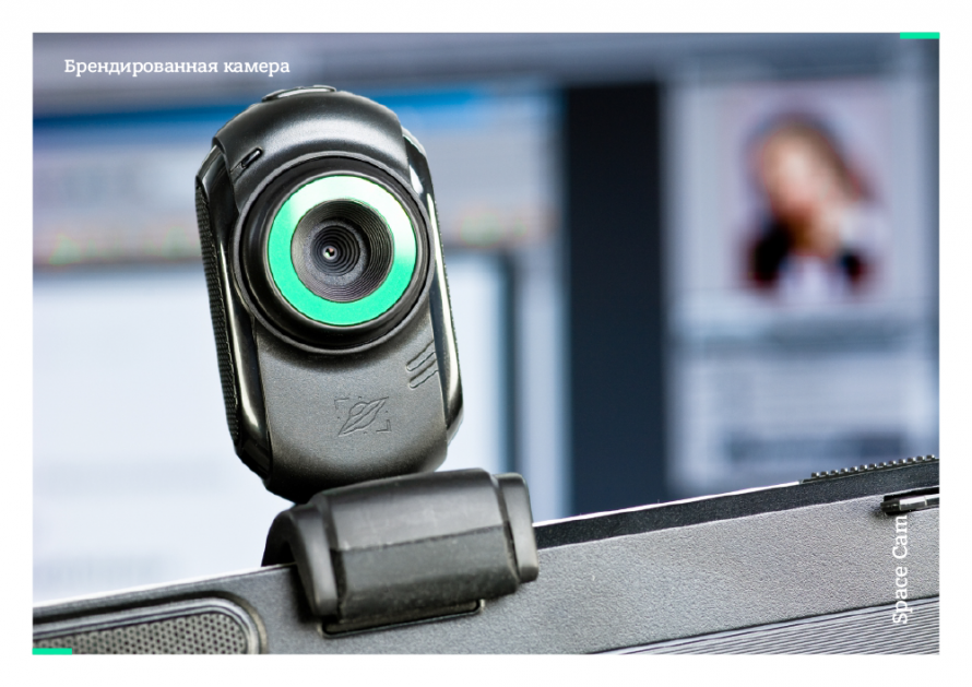 Space cam presentation