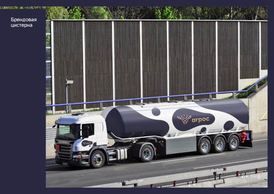 агрос presentation