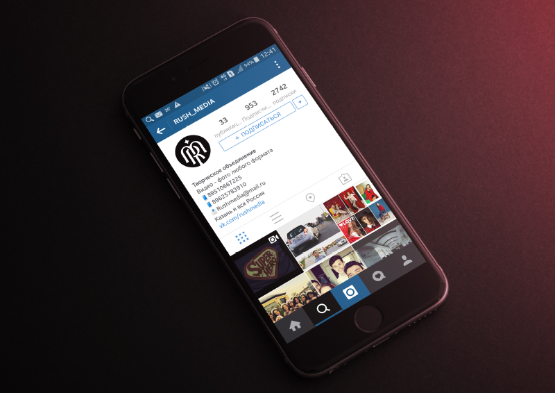 Rush media presentation