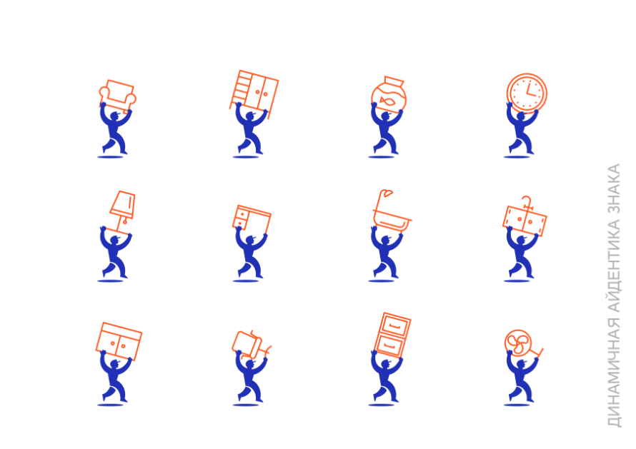 Шустрикофф presentation