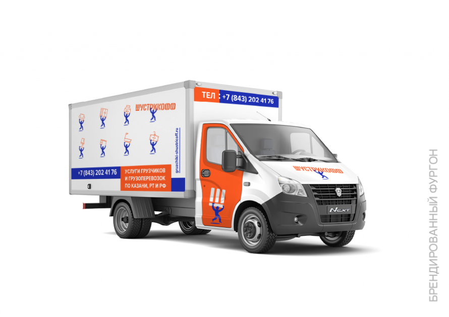 Шустрикофф presentation