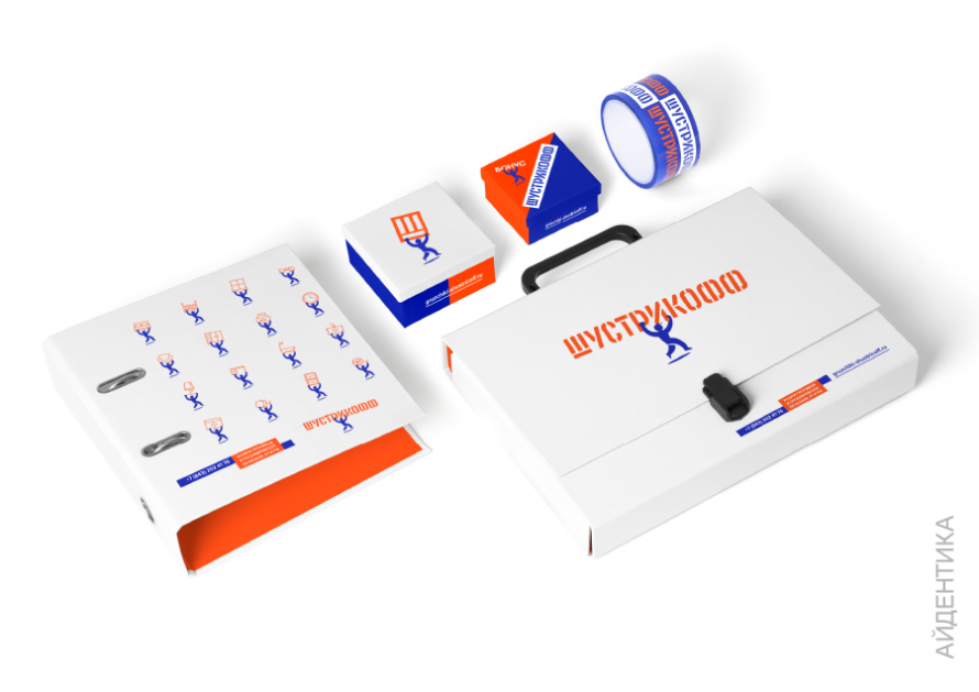 Шустрикофф presentation