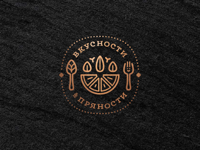 Вкусности и пряности