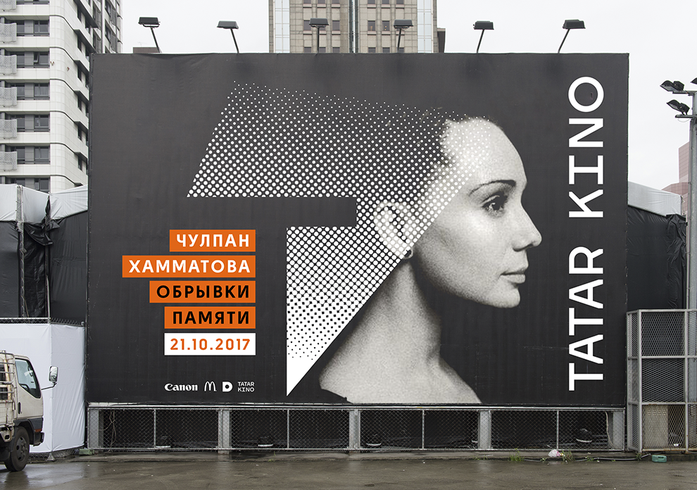 Татар Кино presentation