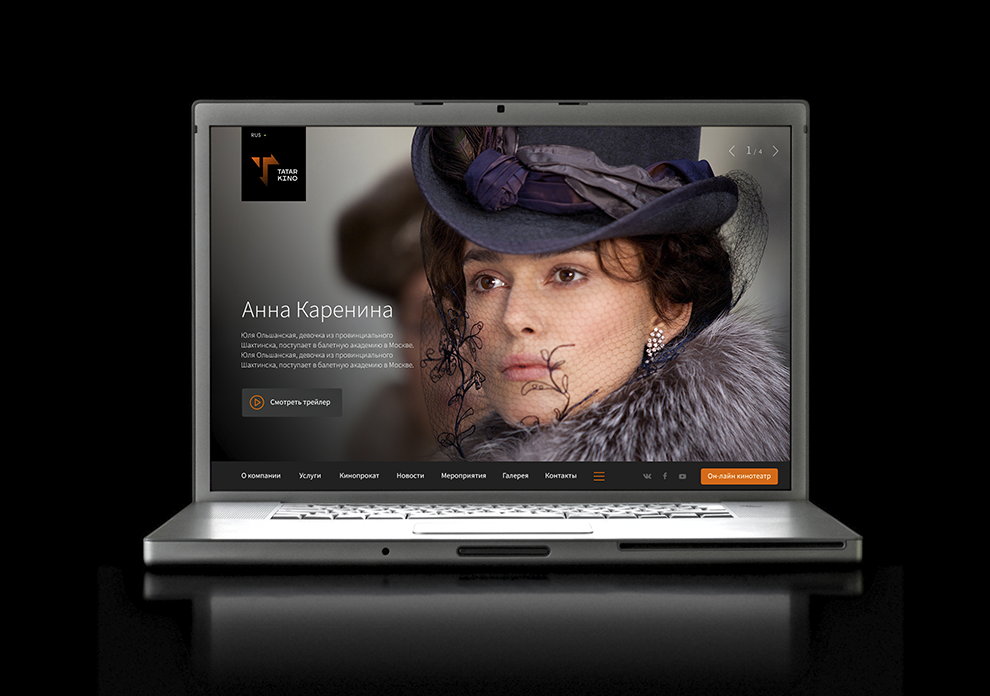 Татар Кино presentation