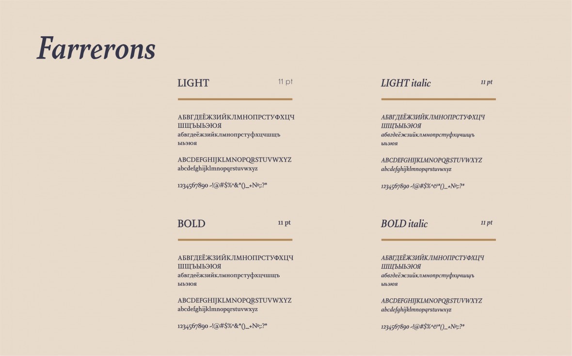 JAZZ tower presentation