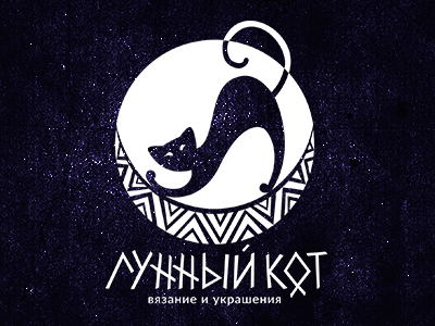 Лунный кот