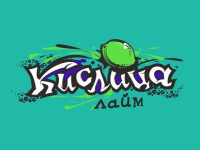 Кислица
