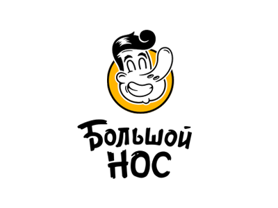 Большой Нос