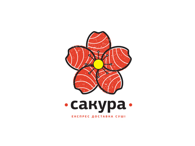 сакура