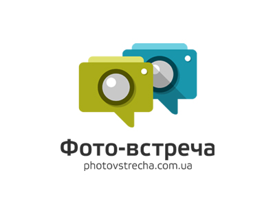Фото-встреча