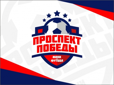 Проспект Победы