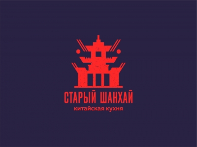 Старый Шанхай