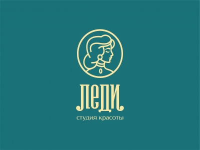 Леди