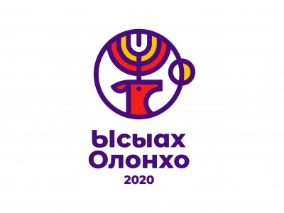 Ысыах Олонхо 2020