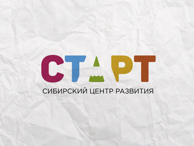 СтАрт