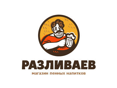Разливаев