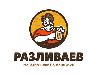 Разливаев