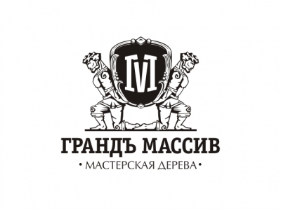 грандъ массив