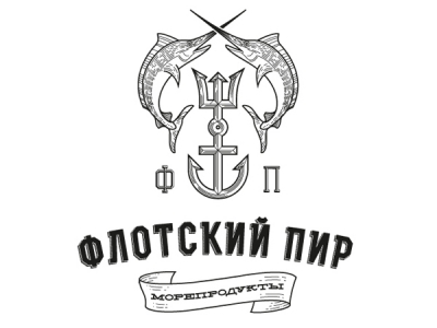 Флотский Пир