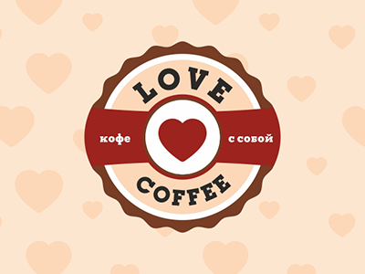 Love Coffee