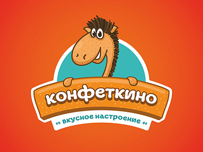 Конфеткино