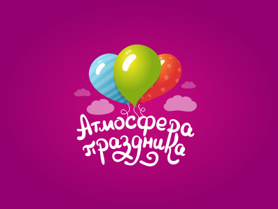 Атмосфера праздника