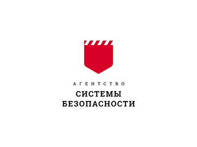 Системы безопасности