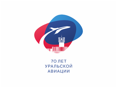 Уральская авиация