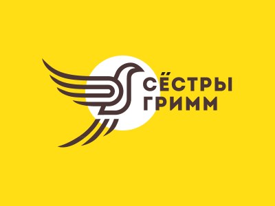 Сёстры Гримм