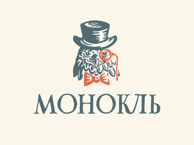 Монокль