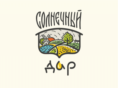 Солнечный дар