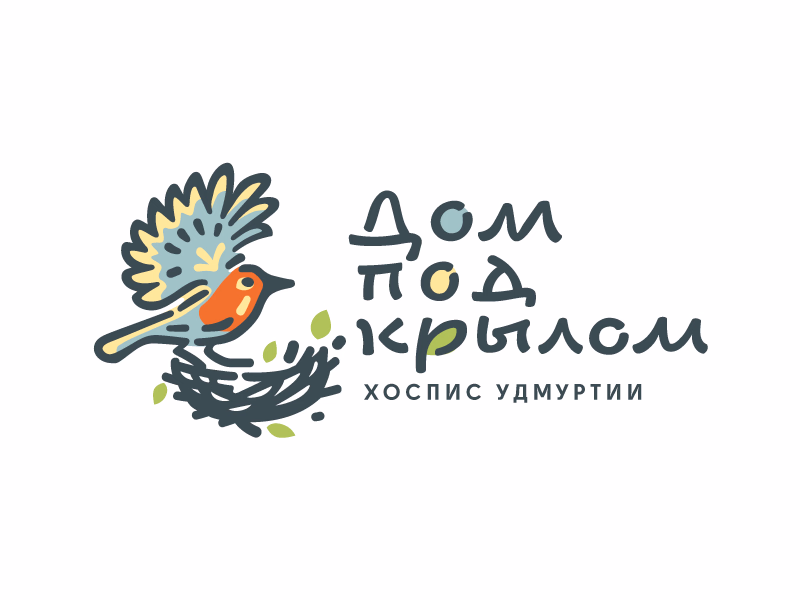 Дом под крылом