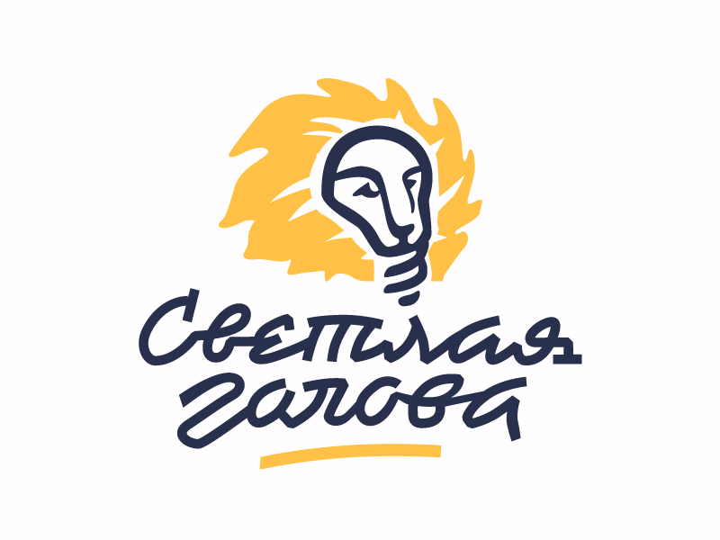 Светлая голова