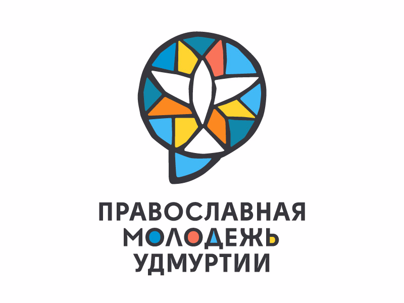 Православная молодежь Удмуртии