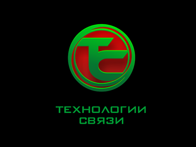 технологии связи