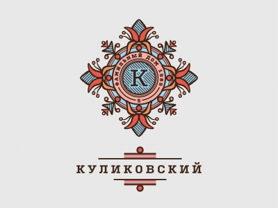 Куликовский