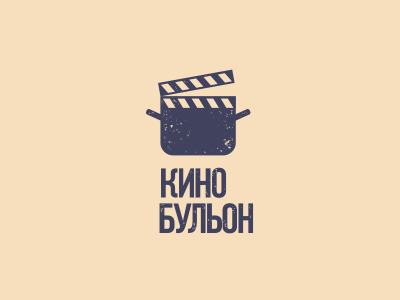 Кинобульон