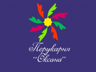 перукарня *Oksana*