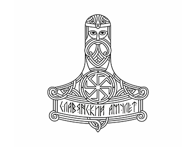 Славянский Амулет