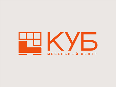 КУБ