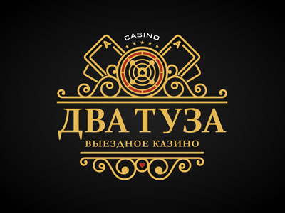 Два туза