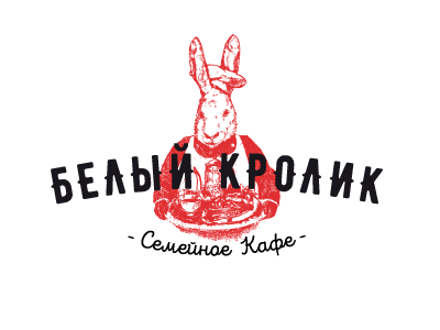Белый кролик