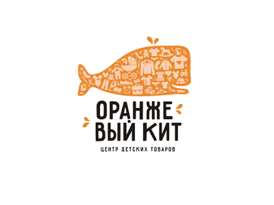 Оранжевый кит