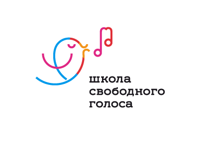 Школа свободного голоса