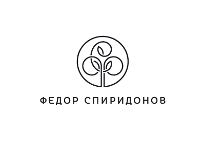 Федор Спиридонов