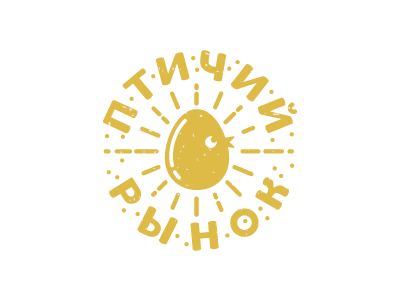 Птичий рынок