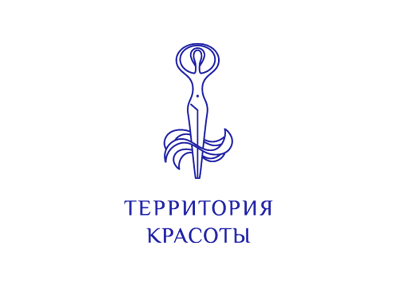 Территория красоты