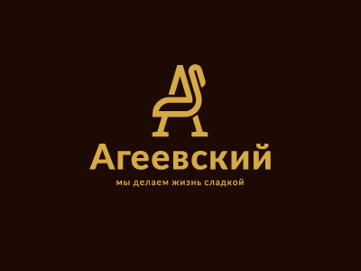 Агеевский