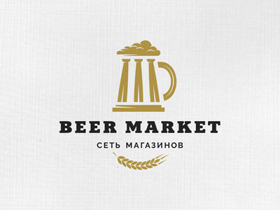 Beer Market